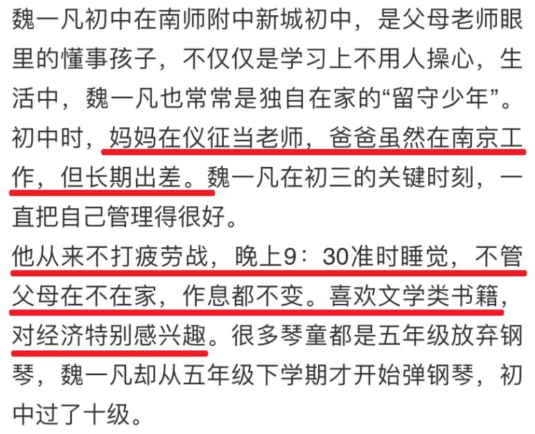 清华大学大一特等奖神仙打架,清华大学特等奖答辩神仙打架