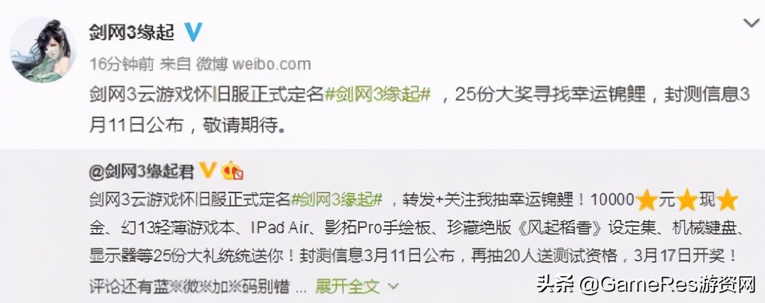 外冷内热，云游戏怎么了？