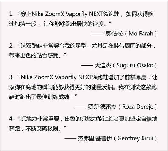耐克next%1代跑鞋,耐克nextfk跑步鞋