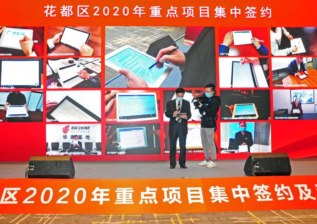 广州1800亿推73个新基建项目,广州基建投资最多的地方