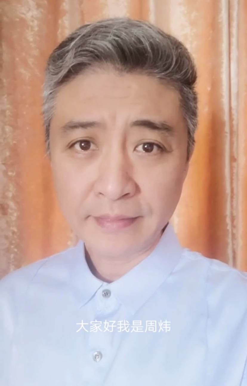 周炜是有白发了吗,46岁周炜满头白发