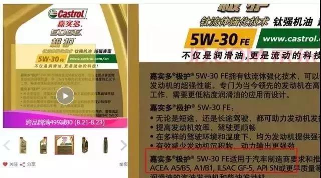 揭秘各品牌4s店使用的原厂机油,4s店的原厂机油靠谱吗