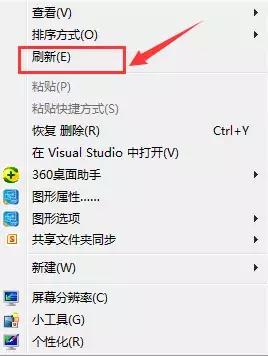 windows返回桌面快捷键,windows快捷键全网最全