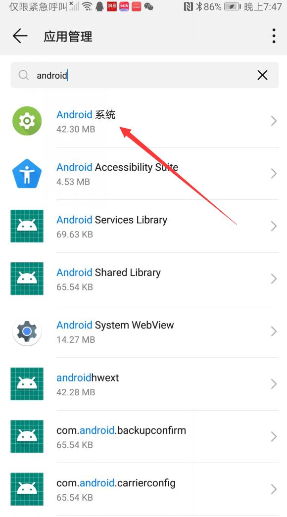 搜狗输入法如何关闭按键音,搜狗输入法按键音怎么关闭