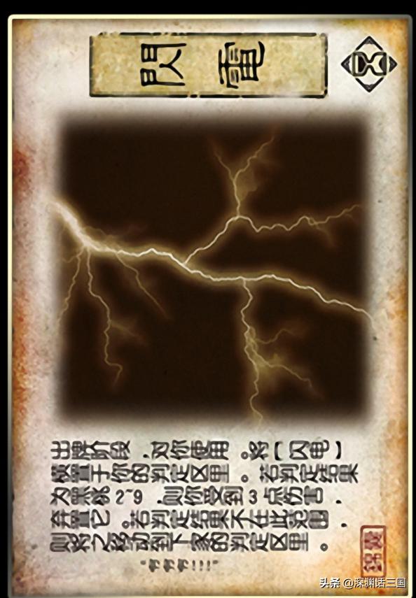 教你玩好三国杀,新手小白如何玩明白三国杀