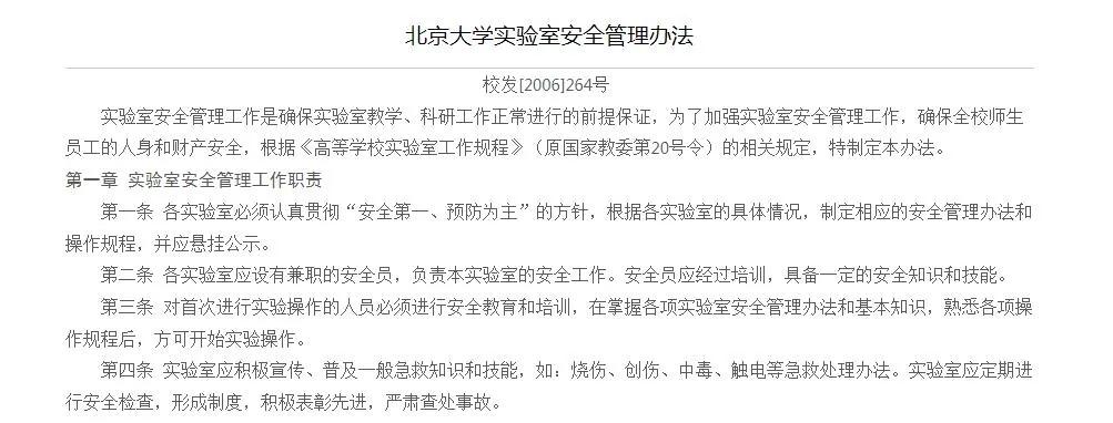 被实验室注射器针头扎到手,被实验室针头扎了一下怎么办