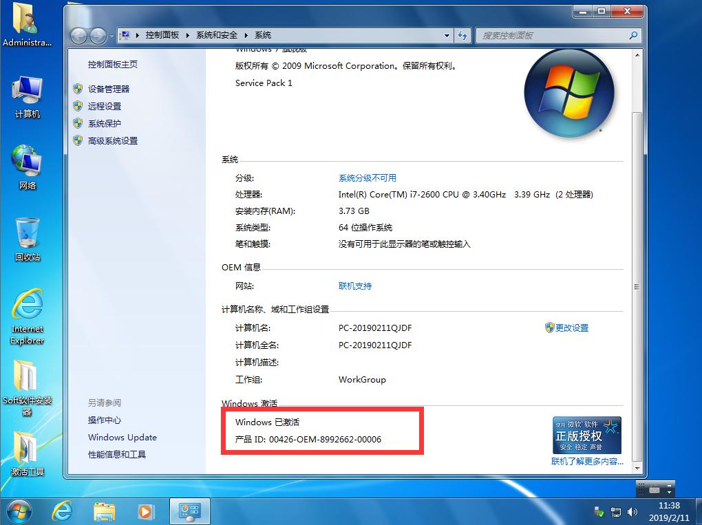 ghost装系统教程图解,ghost装系统的详细步骤
