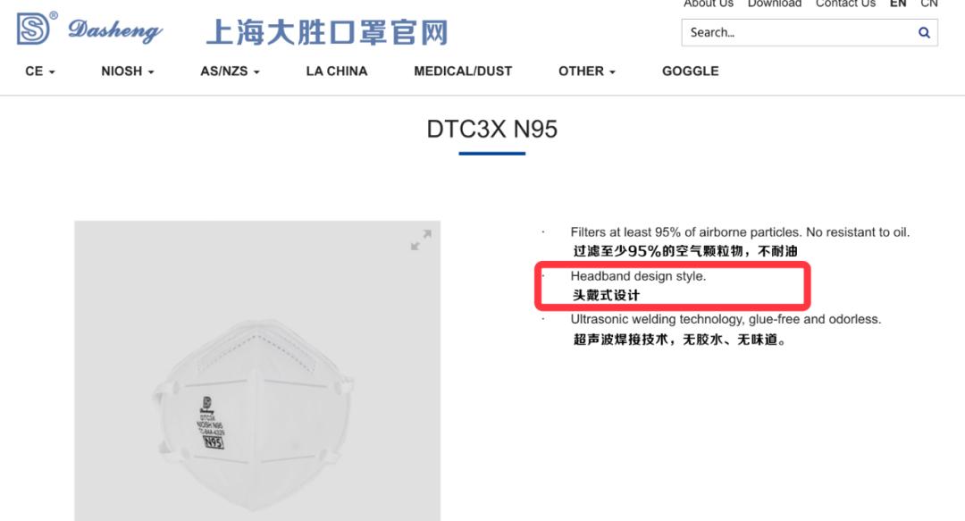 美国疾控中心，正忙着帮一个中国口罩品牌打假