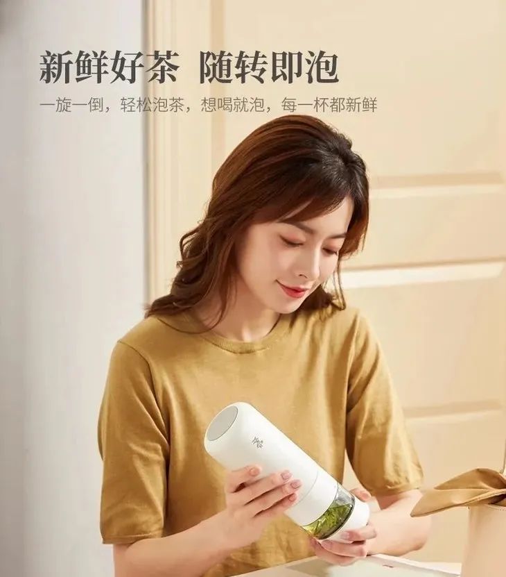 推荐一款茶水分离杯既方便又实用,令人惊艳的茶水分离杯