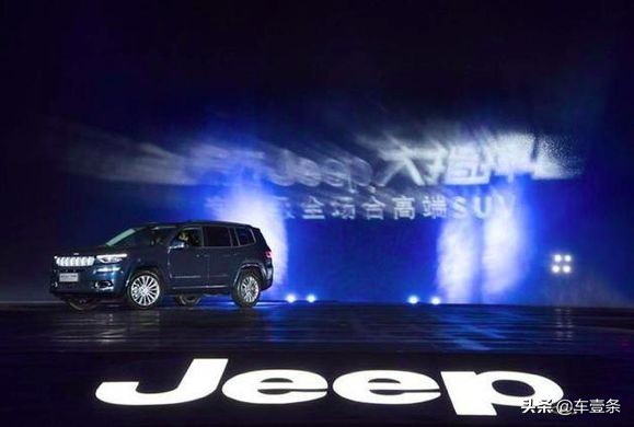 深度｜ 手里有牌但缺『王炸』，广汽菲克如何翻盘？｜ 车壹条