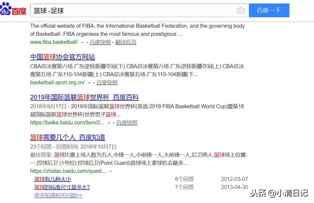 干货｜如何找资料，有哪些数据和行业网站，有效利用搜索工具