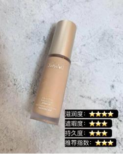 平价好用干皮粉底液真实测评,干皮粉底液持久不脱妆排名平价