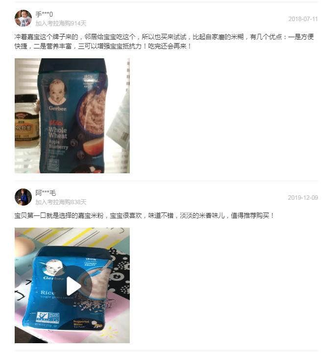 宝宝第一口辅食米粉太重要，如何选择大有讲究，宝妈们学习起来