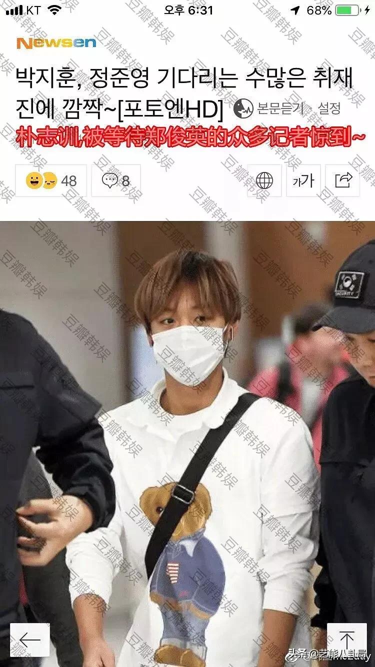 郑俊英发道歉信承认*拍偷**罪行，中断演艺活动，一辈子反省