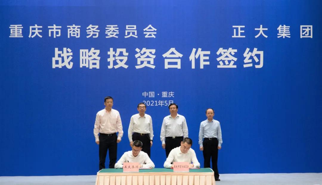 正大公司谢毅,正大集团谢毅