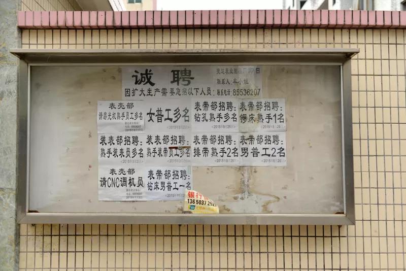 他用20年，拍下了流水线上的一代“打工人”