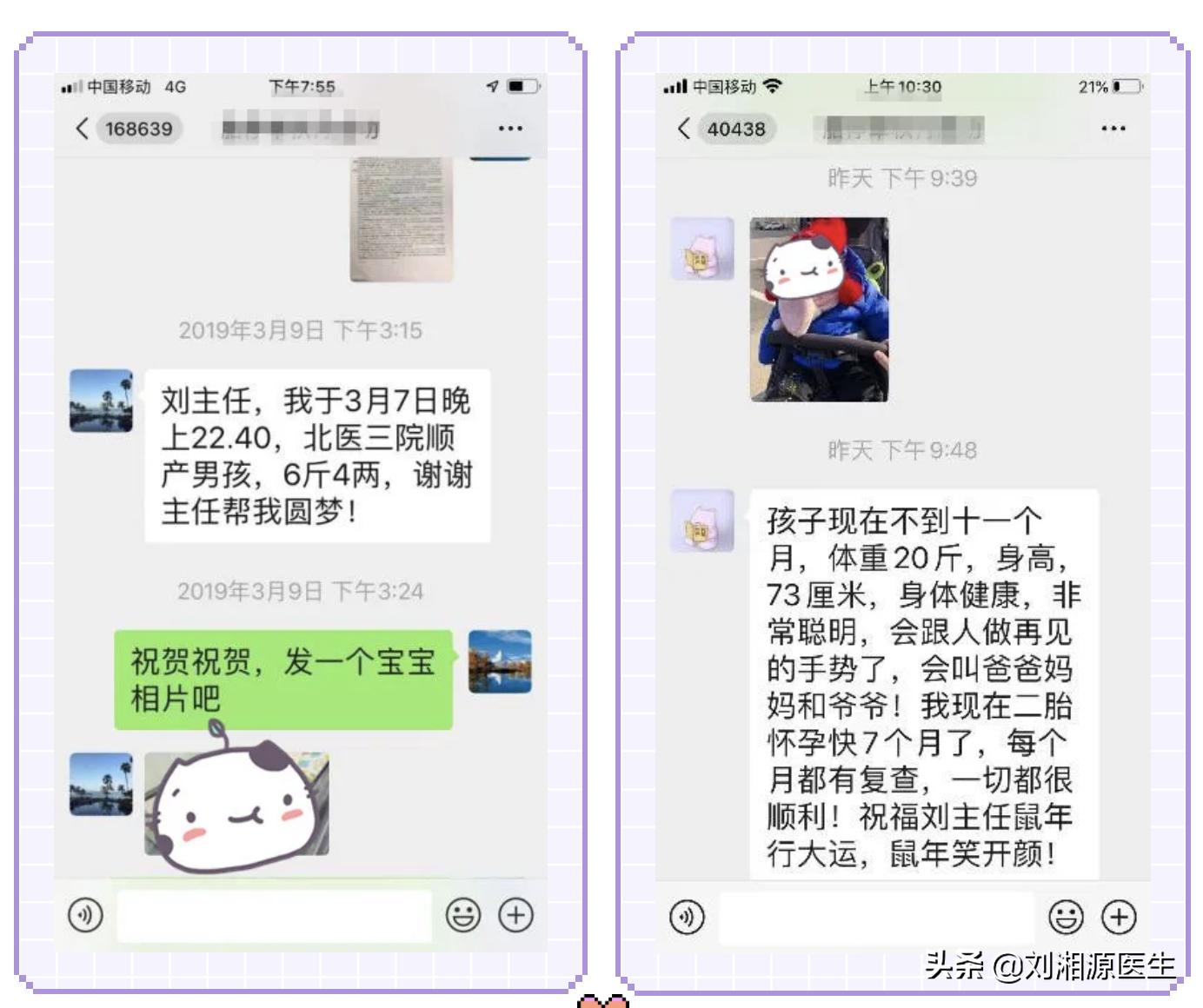 我的故事我来讲东莞,我的故事我来讲作文600字