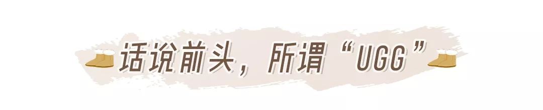 雪地靴教程光泽绒,雪地靴教程完整