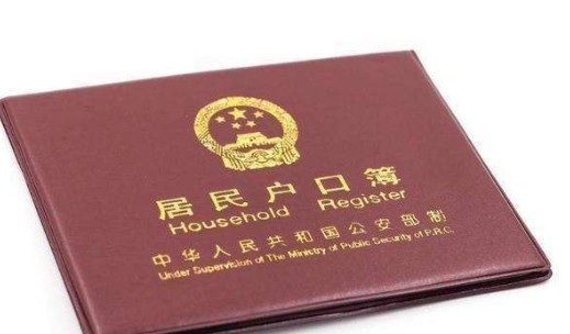 中国有56个民族,外国人加入中国国籍后,应该属于什么民族?