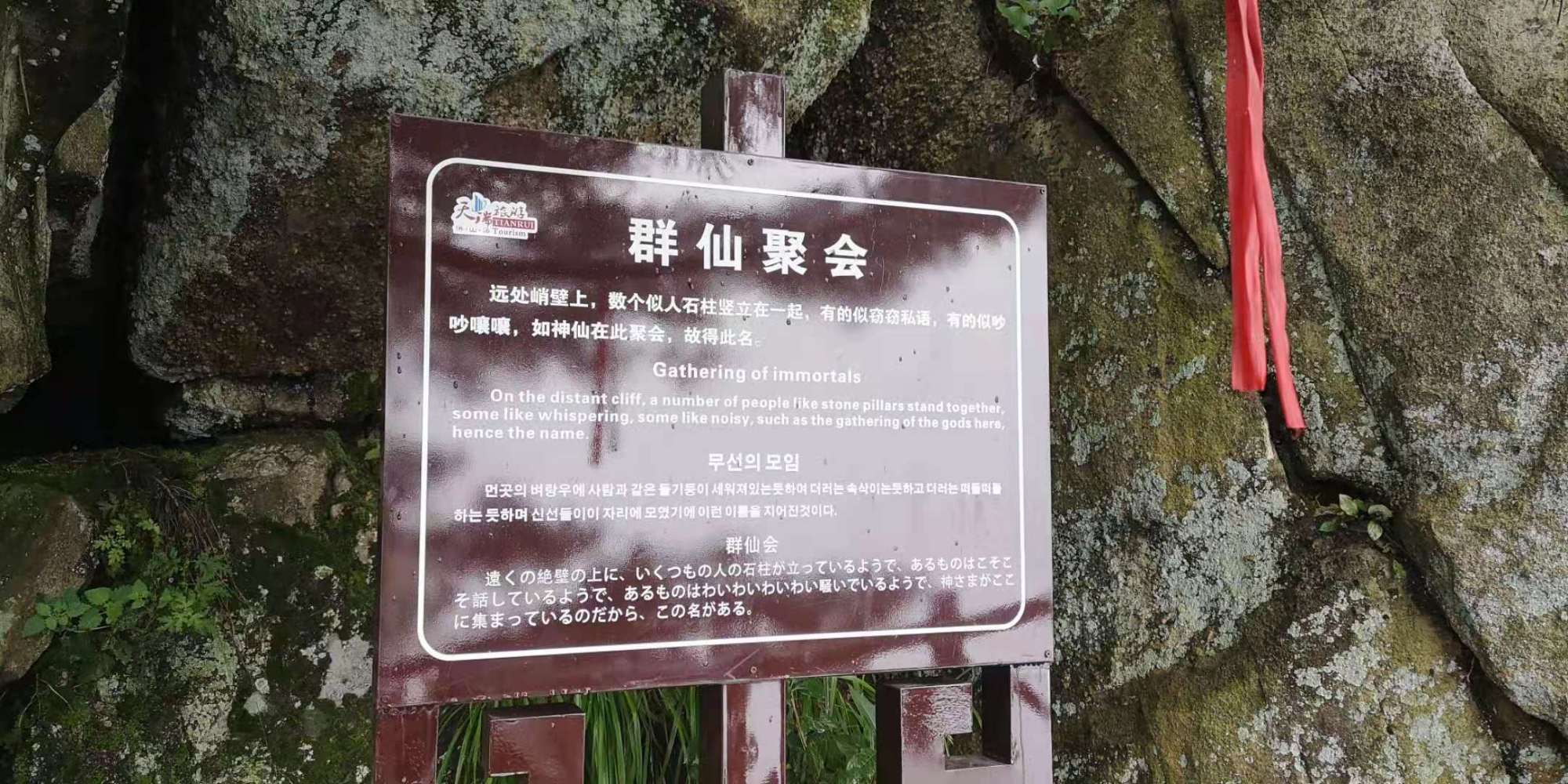 河南尧山风景区游览图片大全集,河南尧山特色风景区有哪些景点