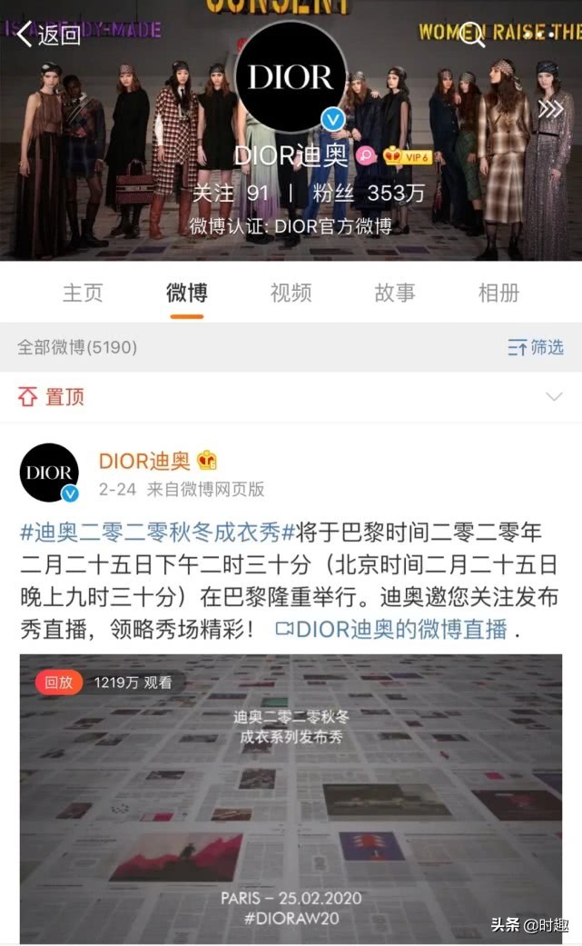 奢侈品掉漆修复,奢侈品崩塌案例