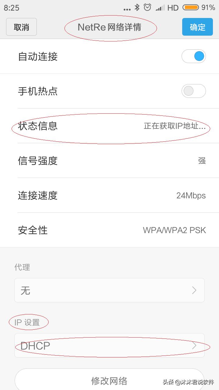 小米红米手机的10个隐藏功能,小米红米手机特殊功能