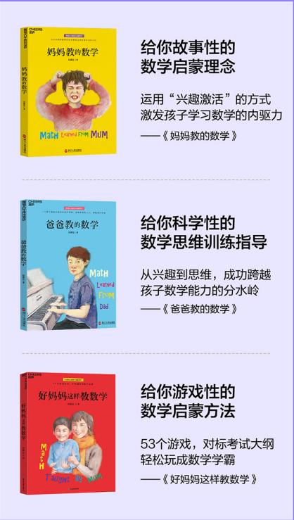 1-3岁的关键教养书,教养孩子绘本100篇