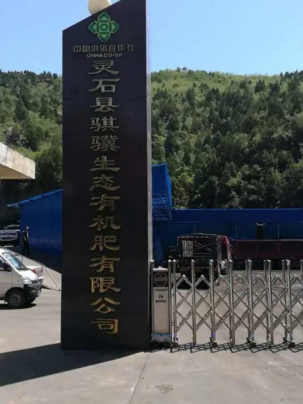 国家中医大农业创新联盟成员,国家中医药战略联盟