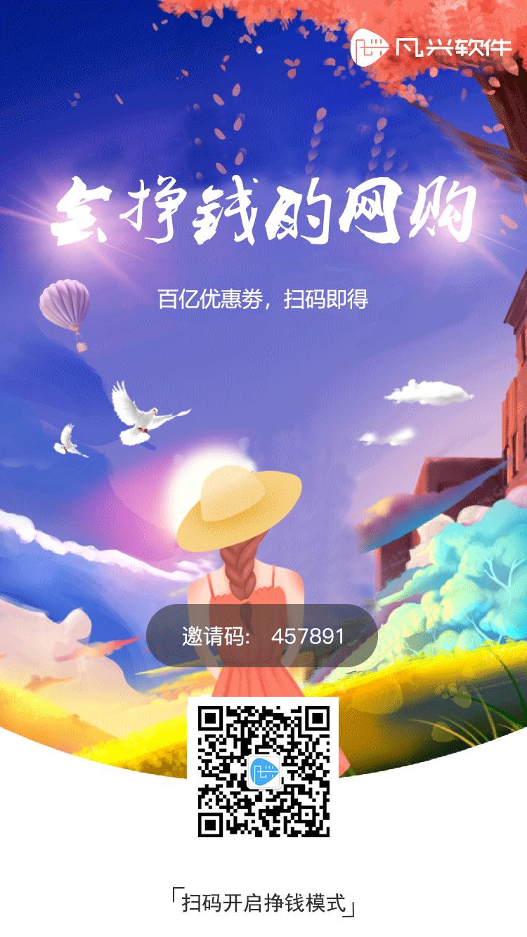 比高佣联盟更赚钱的软件是什么,菠萝返佣