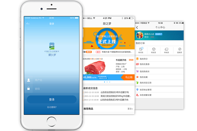一品威客平台助力解决业务问题诚派科技度难关谋发展