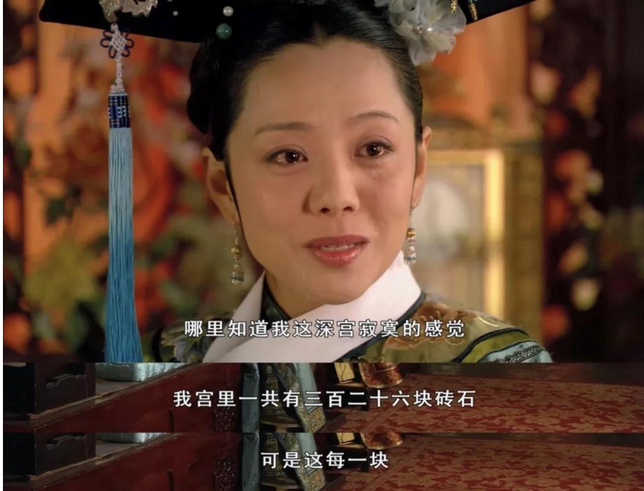 甄嬛传敬妃的家世,甄嬛传敬妃好的坏的