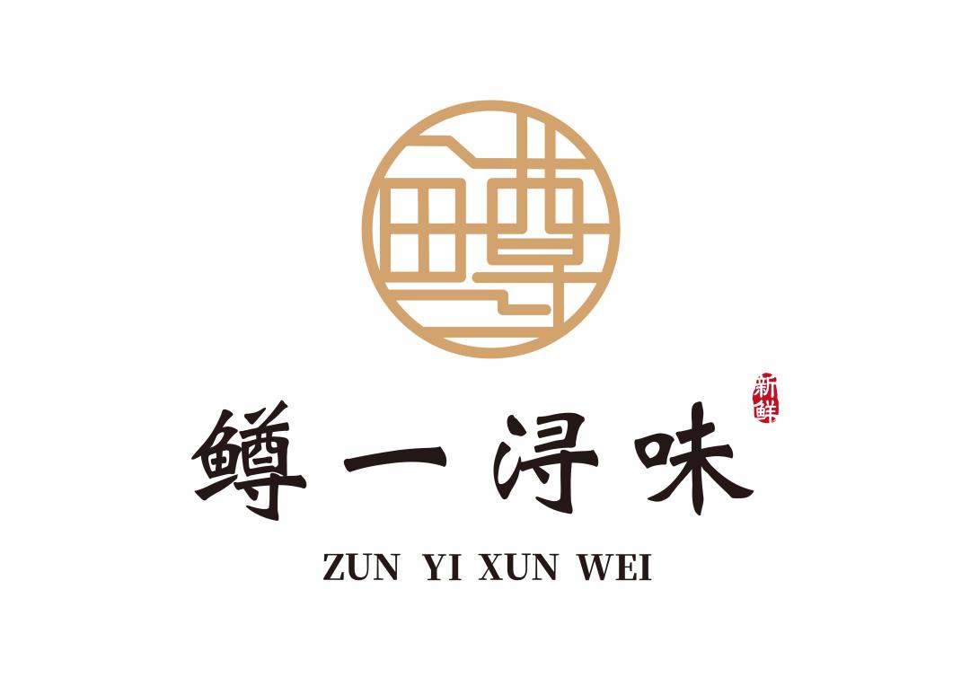 顺德最有名的私房菜,顺德御品私房菜地道顺德菜