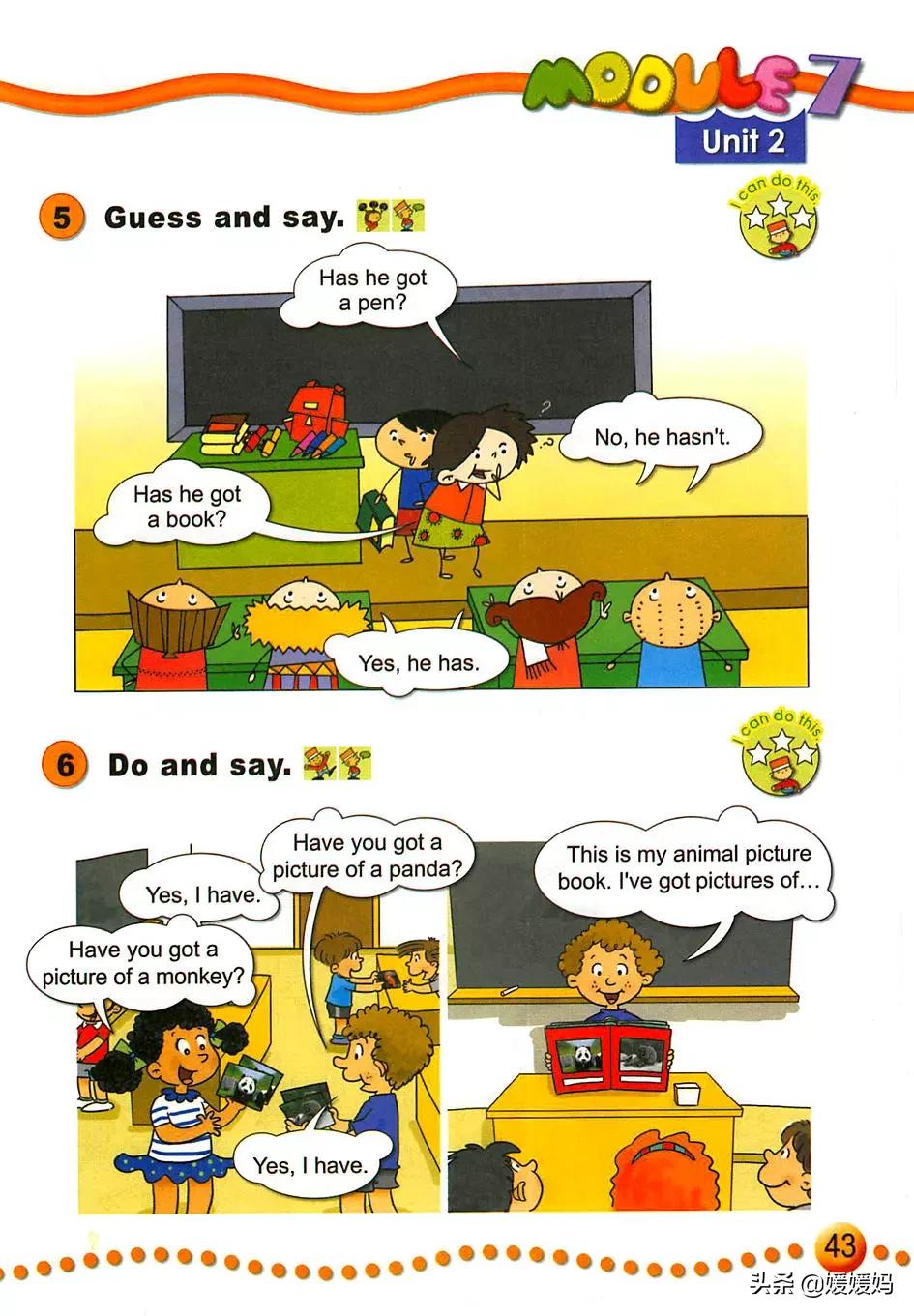 外研版小学英语一年级起点课本,外研版一年级起点三年级英语上册