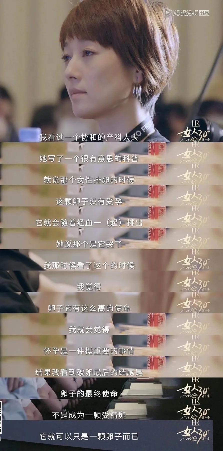 马伊琍盆底肌修复,马伊琍盆底肌松弛