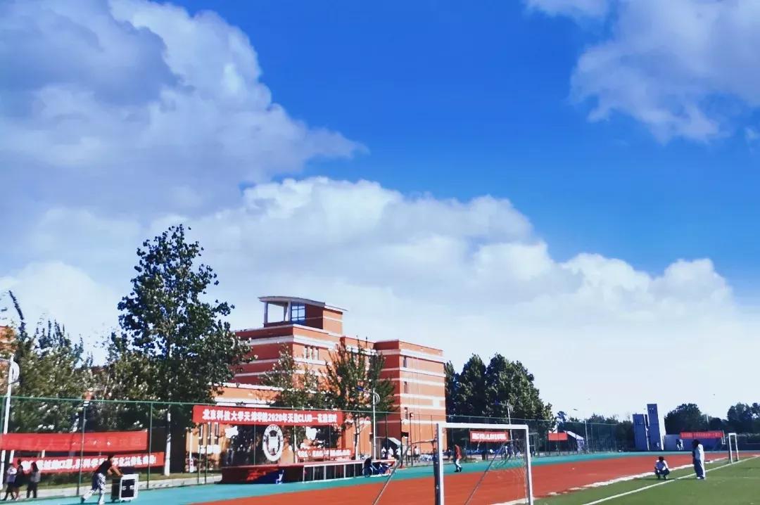 北京科技大学天津学院原独立学院,北京科技大学天津学院独立学院