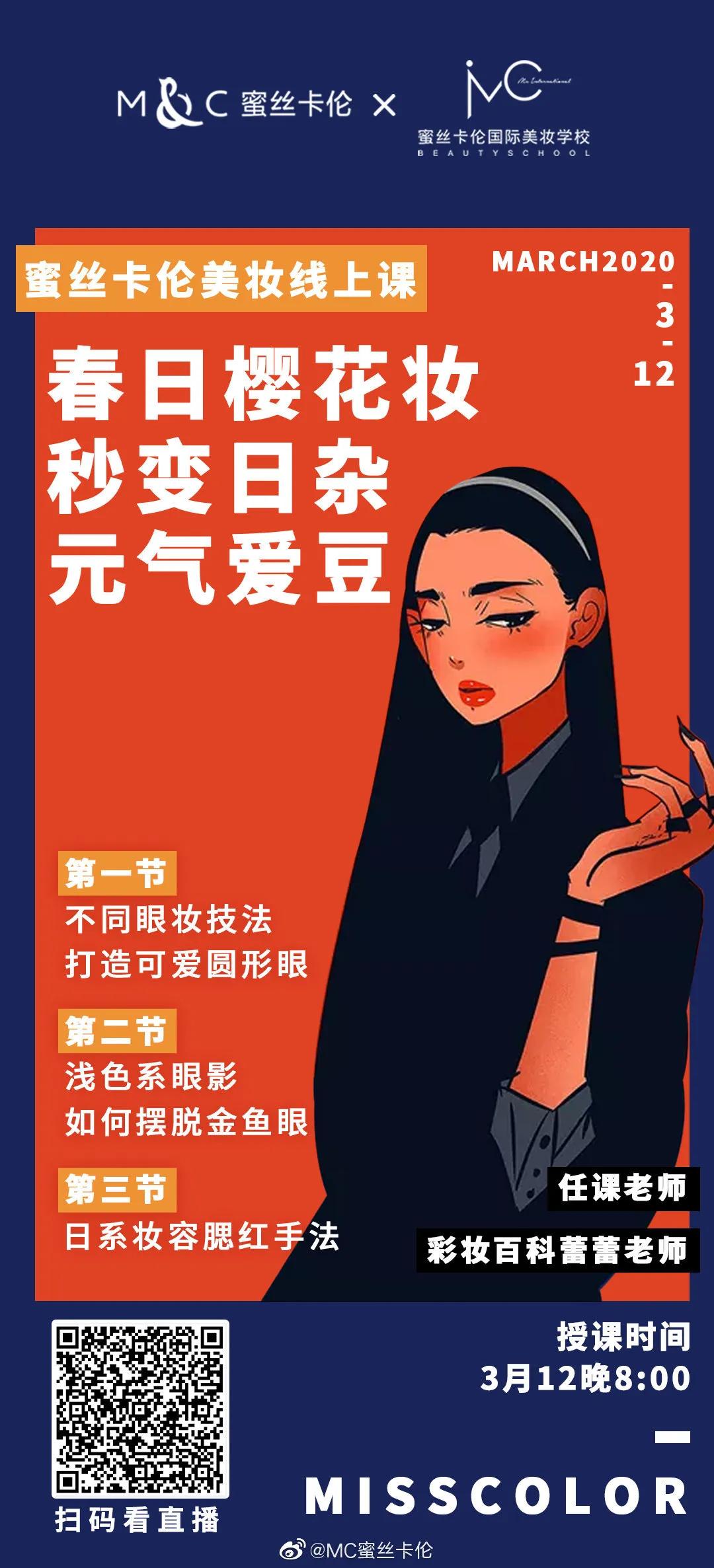 美容院互联网拓客怎么操作,美容院怎么通过线上拓客