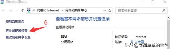 无线网卡变成wifi热点win10,win10如何连接手机热点