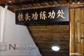 风波庄武侠餐厅包厢,风波庄武侠餐厅还有吗