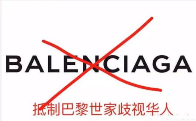 dg辱华事件的公关分析,dg辱华事件危机公关