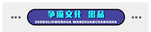 城中宝藏川菜店“蜀道川菜”，拯救挑食没胃口，一秒领略江湖豪气