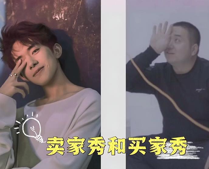 易烊千玺成“医生”,一个眼神让胖虎心跳加快,粉丝纷纷得病?