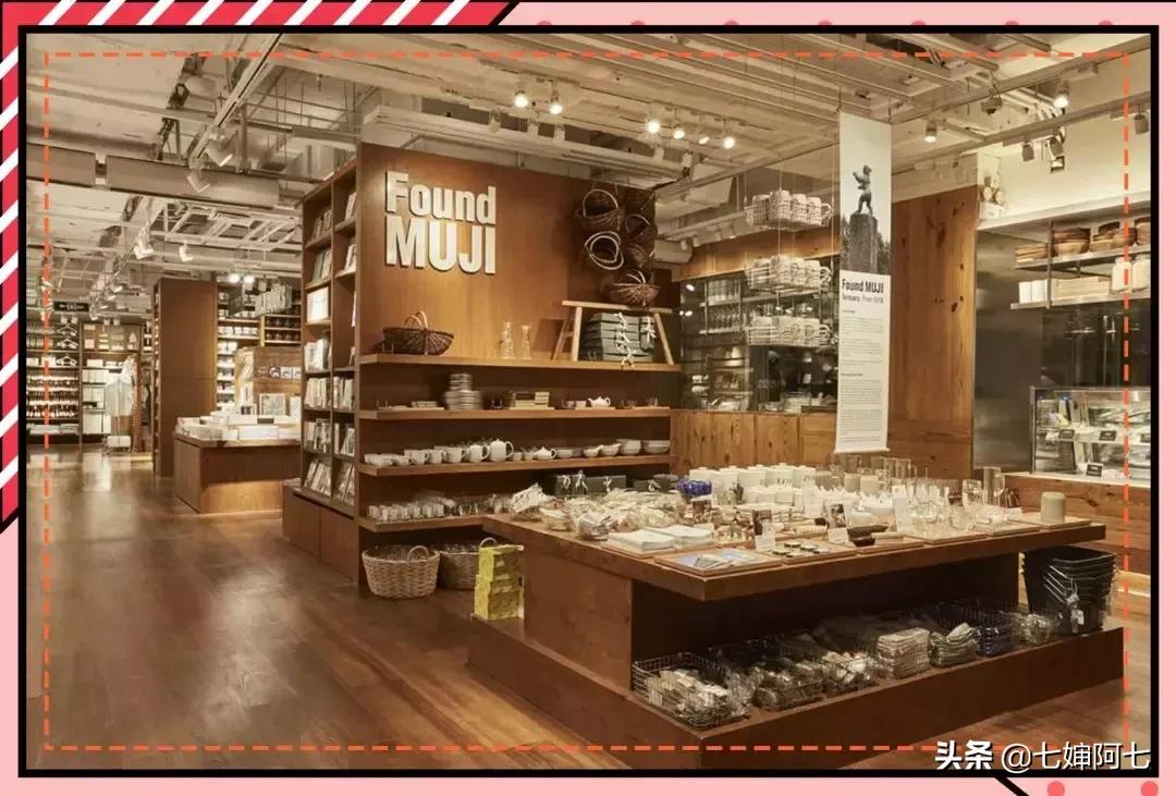 muji员工物资,muji最不值得买的东西
