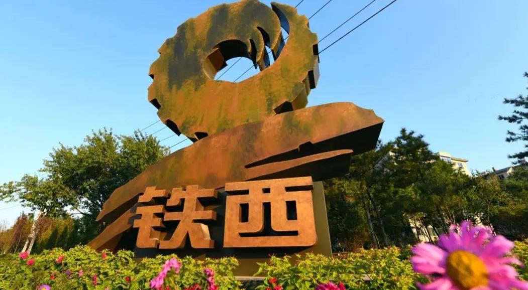 鑫丰地产最新信息,鑫丰地产最新楼盘