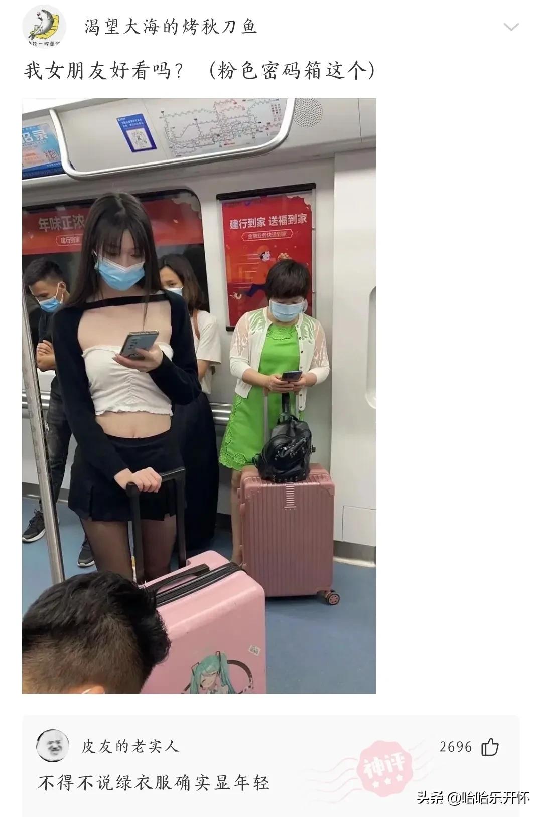 神评爆笑精华版26,神评爆笑合集