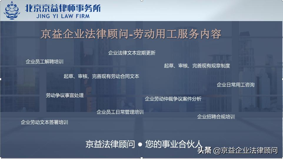 员工不辞而别怎么办呢,员工不辞而别工资不给合法吗