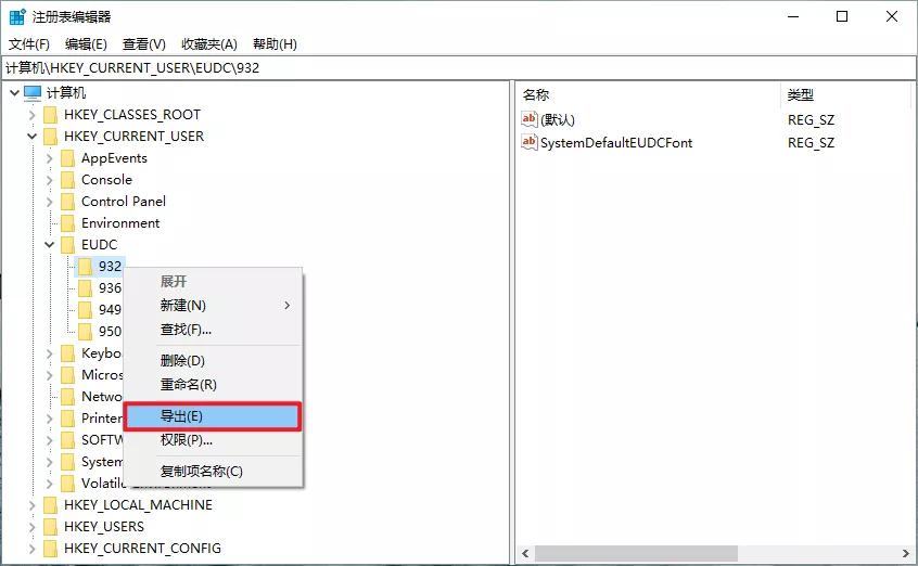 如何看懂win注册表命令,windows注册表如何查看和设置