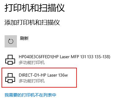 居家好帮手投影仪,惠普激光多功能一体机136w