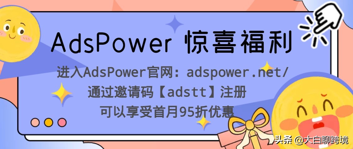 ads指纹浏览器原理,超级浏览器的地址在哪里
