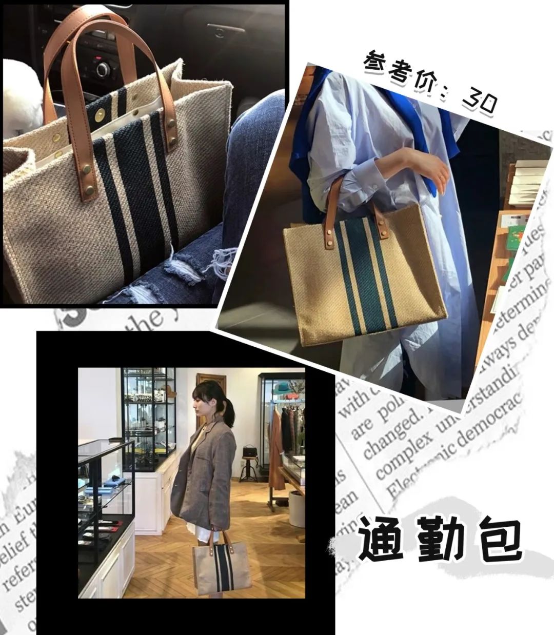 乔欣同款大牌包包,乔欣机场同款包包两个斜挎