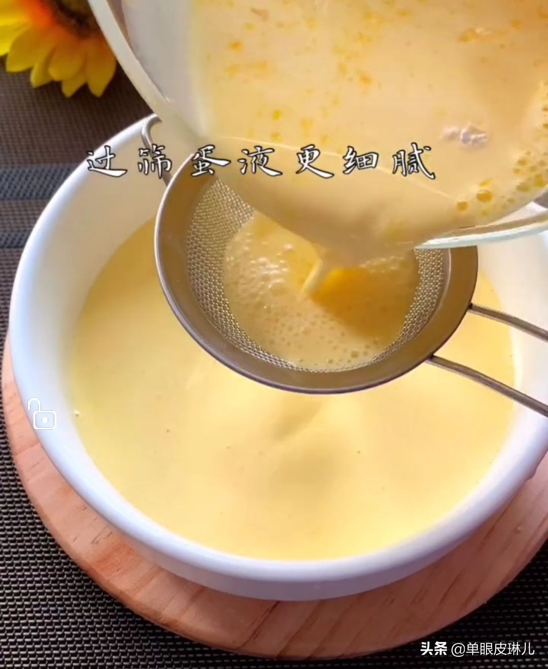 家庭简易版焦糖牛奶布丁,在家自制小甜品q弹牛奶布丁